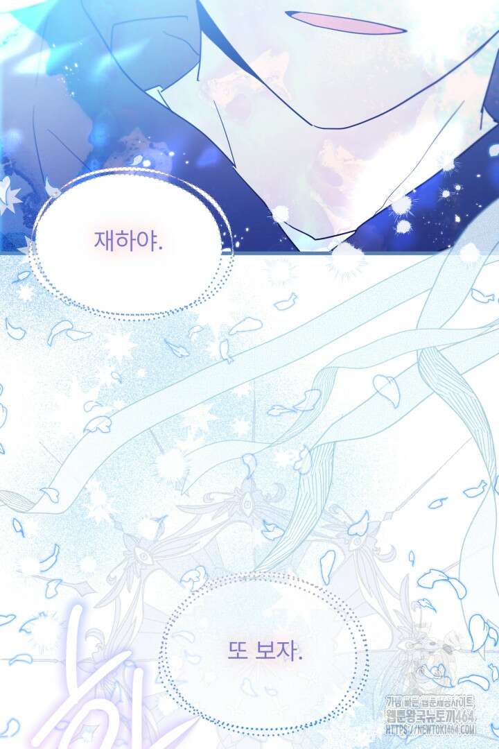 좀비로부터 살아남아야 하는 XX의 사정 최종화 + 후기 50
