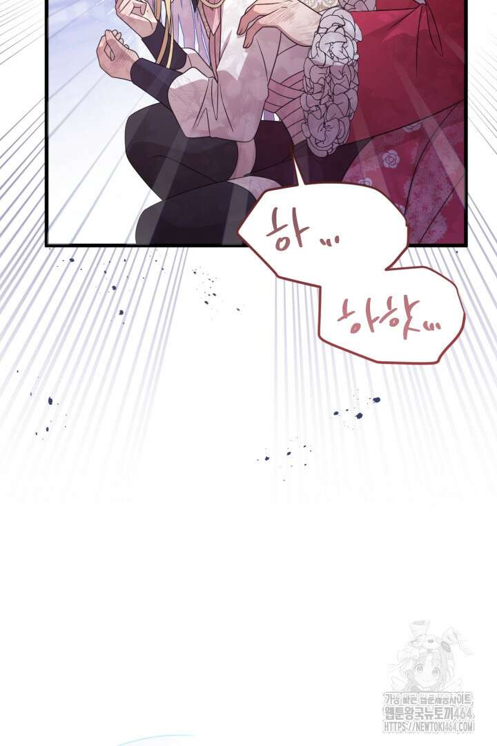 좀비로부터 살아남아야 하는 XX의 사정 최종화 + 후기 56