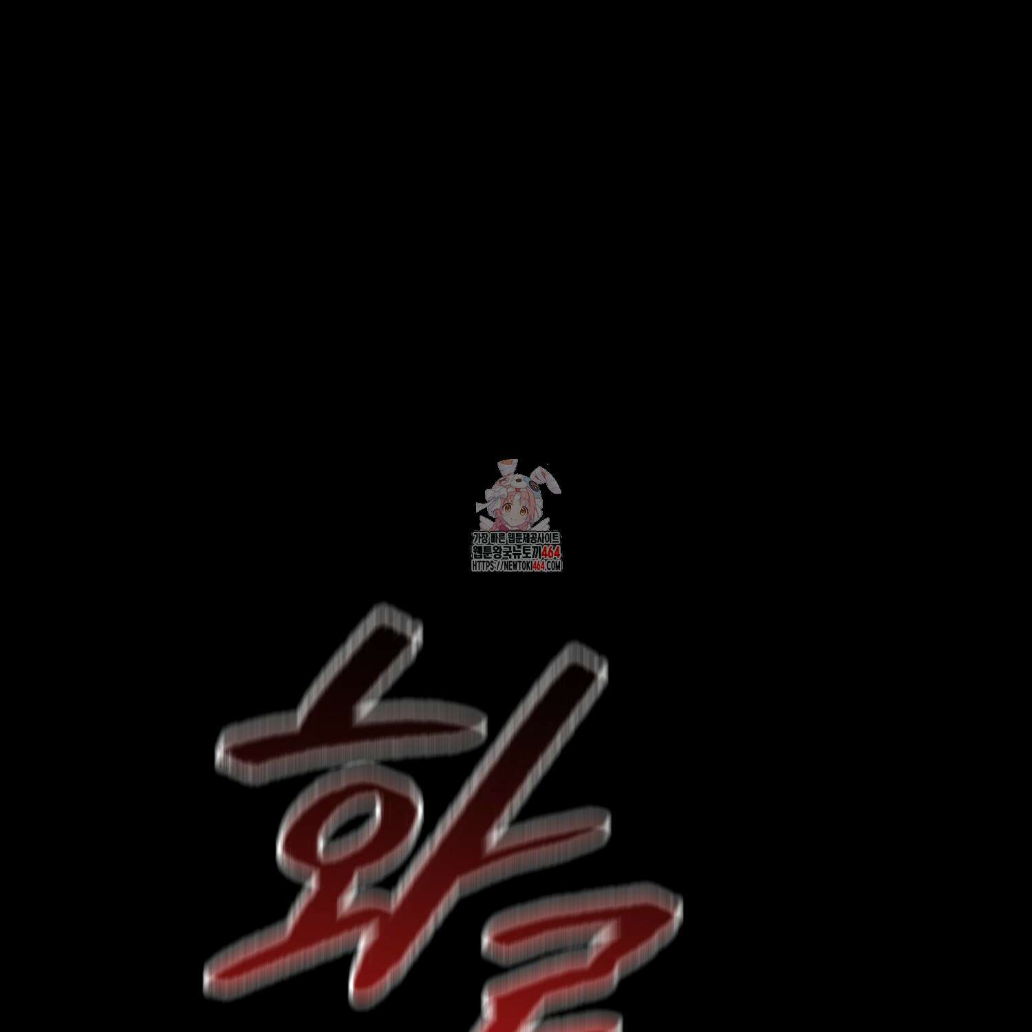 남편을 잘못 키워 버렸다 33화 1