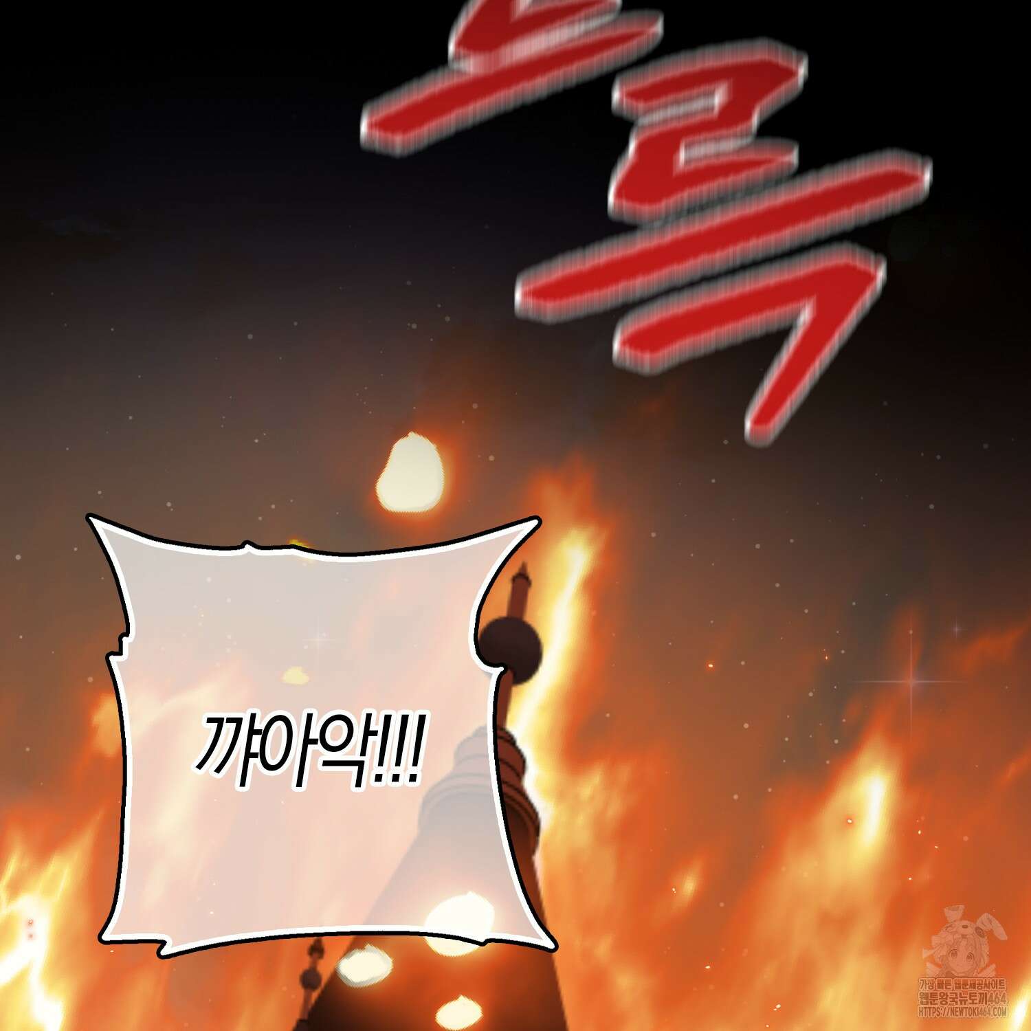 남편을 잘못 키워 버렸다 33화 2