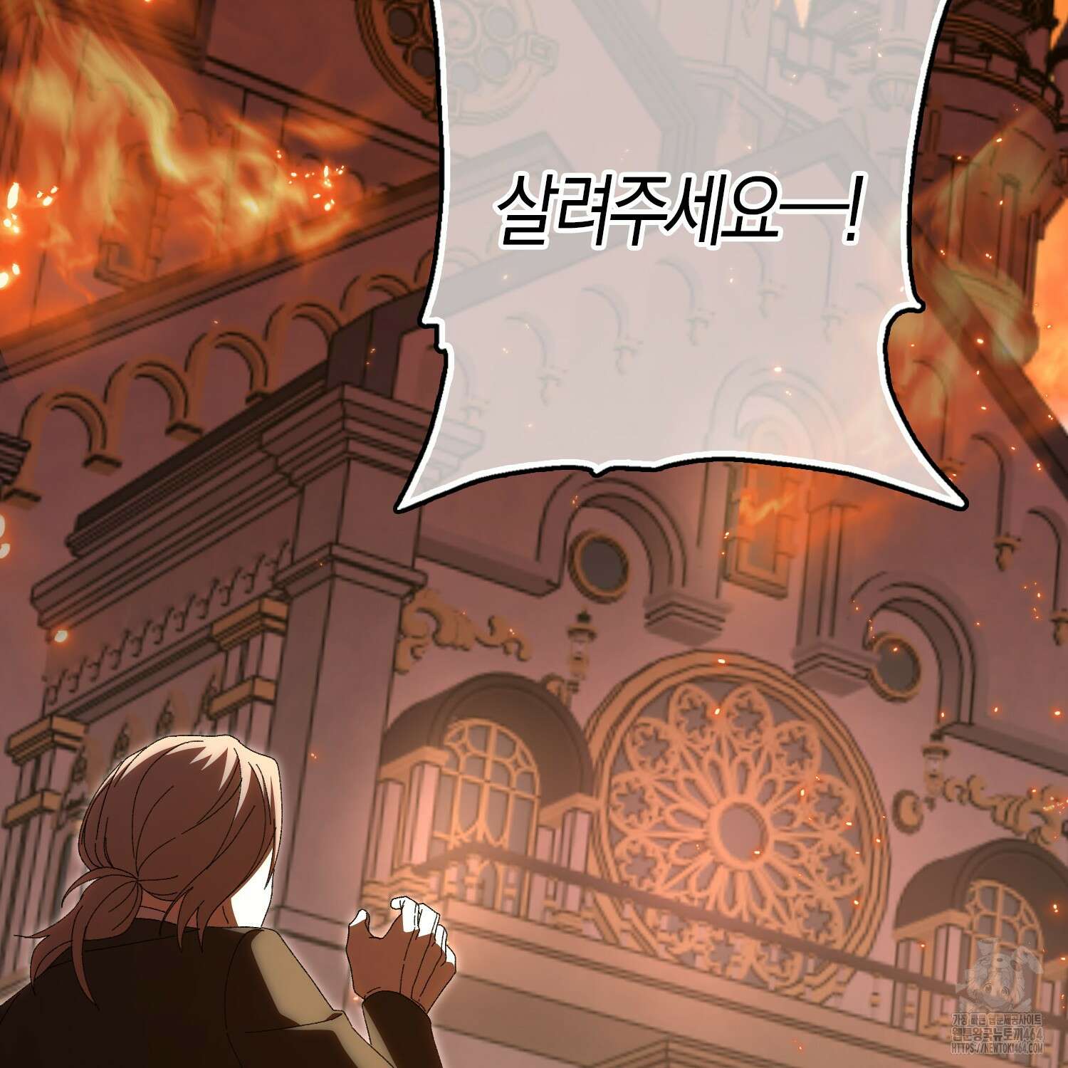 남편을 잘못 키워 버렸다 33화 4