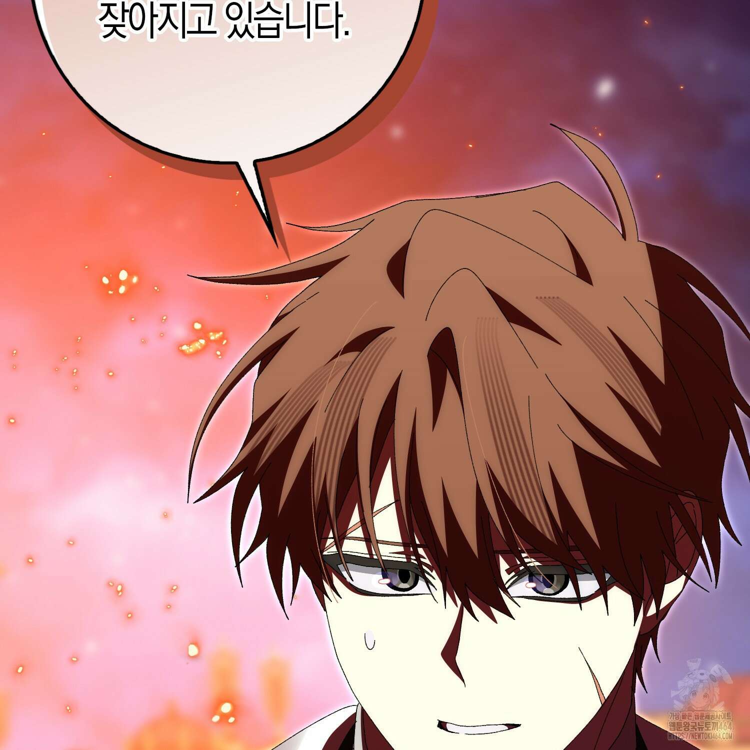 남편을 잘못 키워 버렸다 33화 12