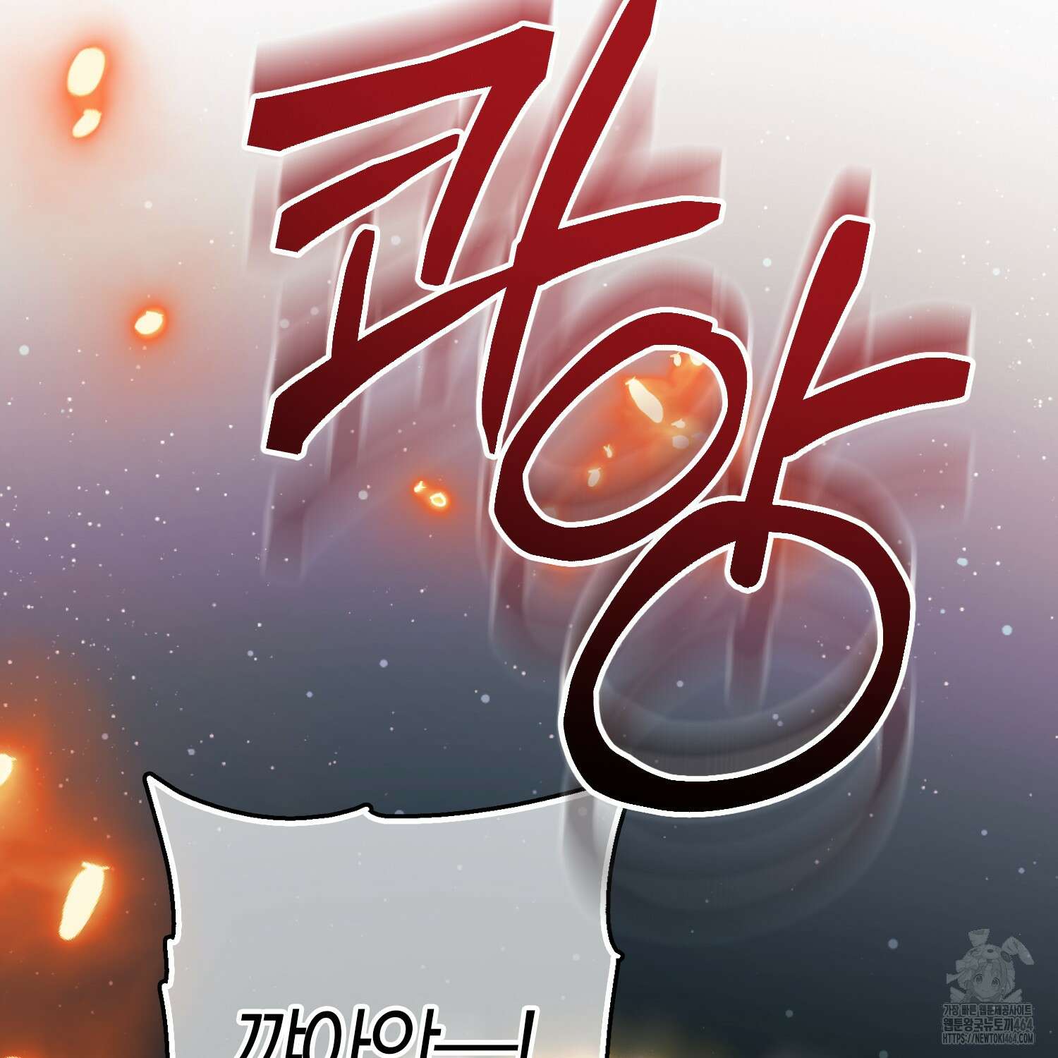 남편을 잘못 키워 버렸다 33화 19