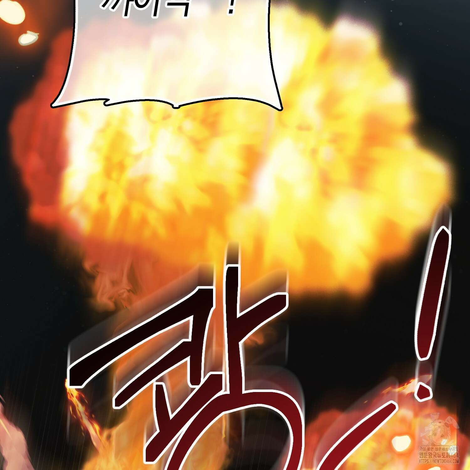 남편을 잘못 키워 버렸다 33화 20