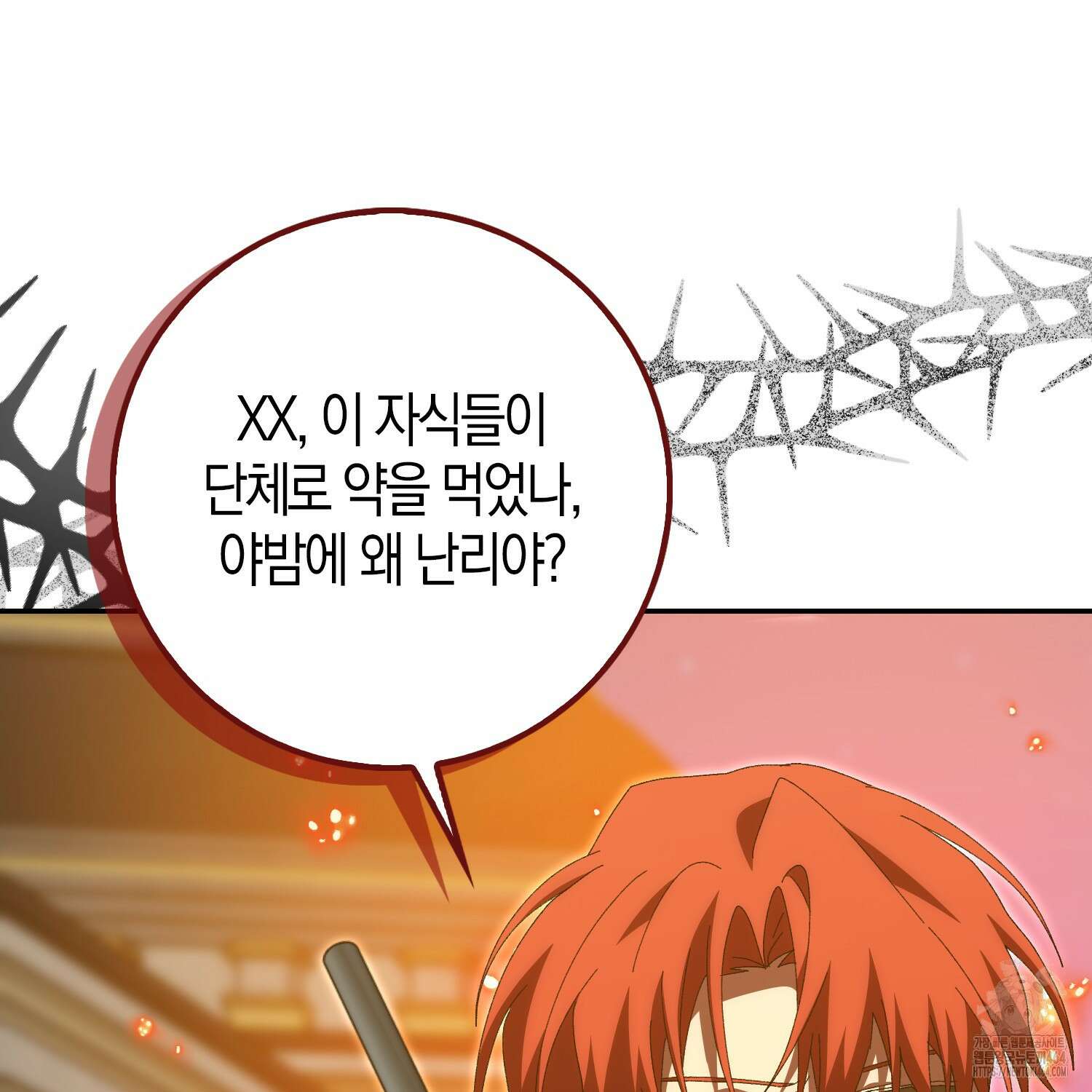 남편을 잘못 키워 버렸다 33화 22