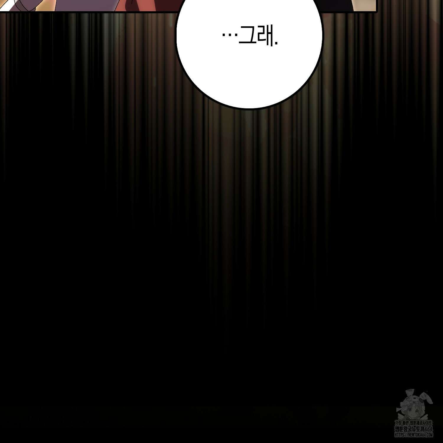 남편을 잘못 키워 버렸다 33화 36