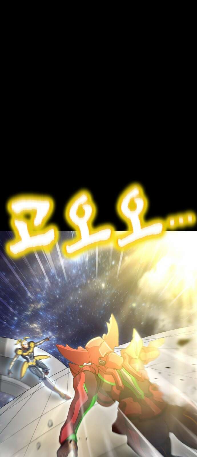 메탈릭 루쥬 28화_체포된 루쥬 1