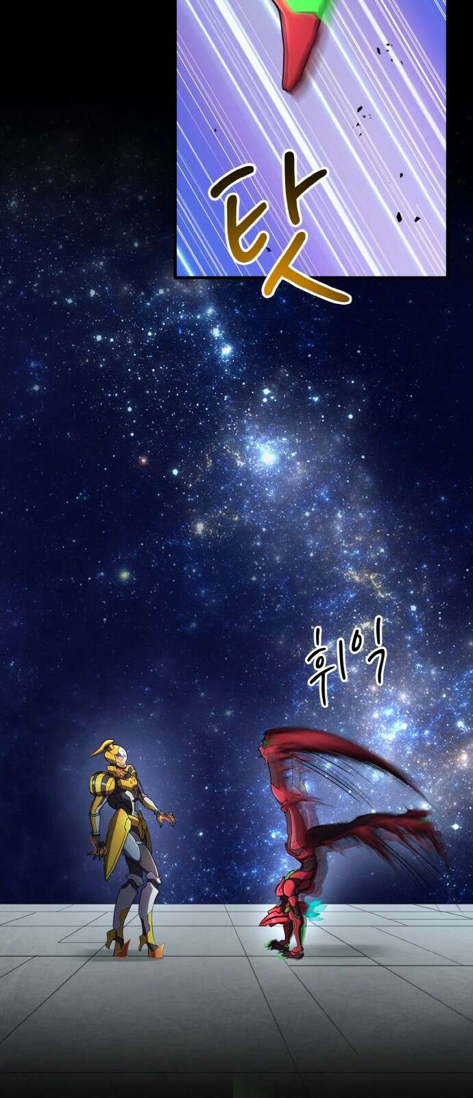 메탈릭 루쥬 28화_체포된 루쥬 6