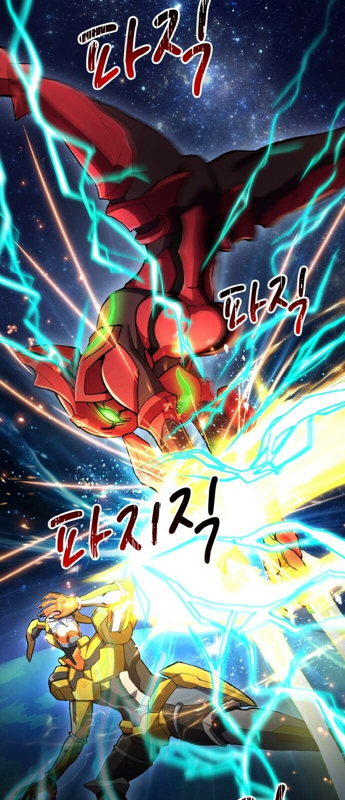 메탈릭 루쥬 28화_체포된 루쥬 9