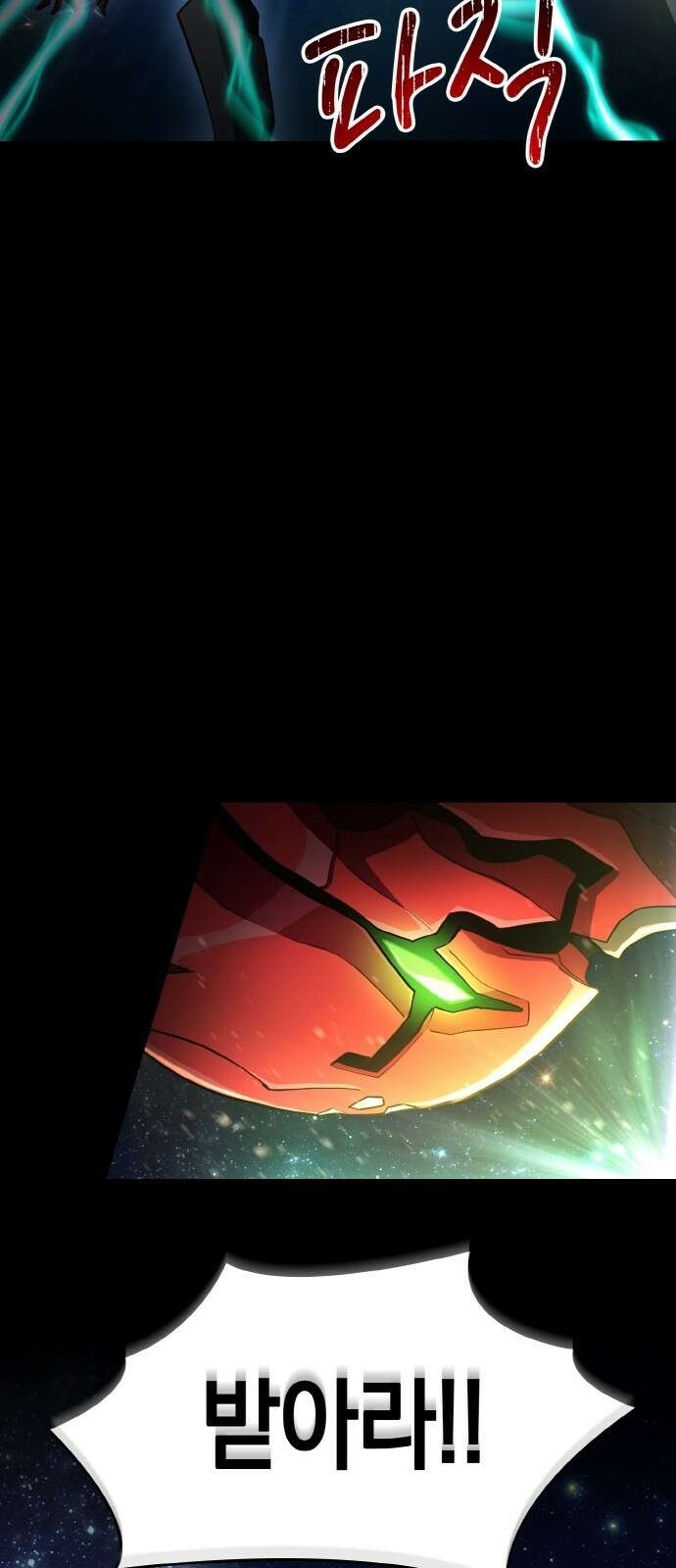 메탈릭 루쥬 28화_체포된 루쥬 10