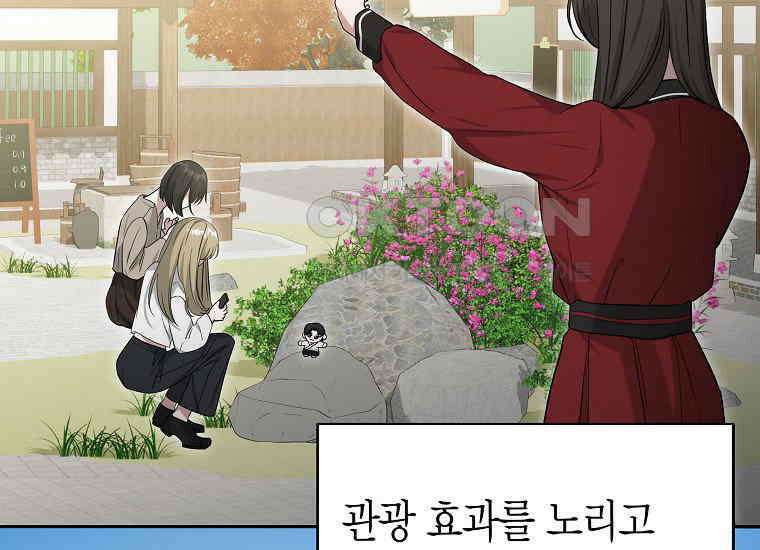 천마는 아이돌이 되었다 27화 11