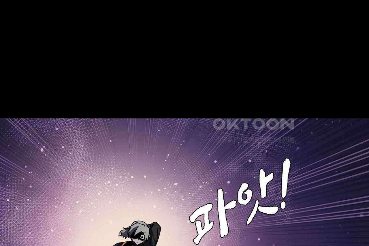 나의 직원이 되어라 - 종말에서 살아남기 99화 34