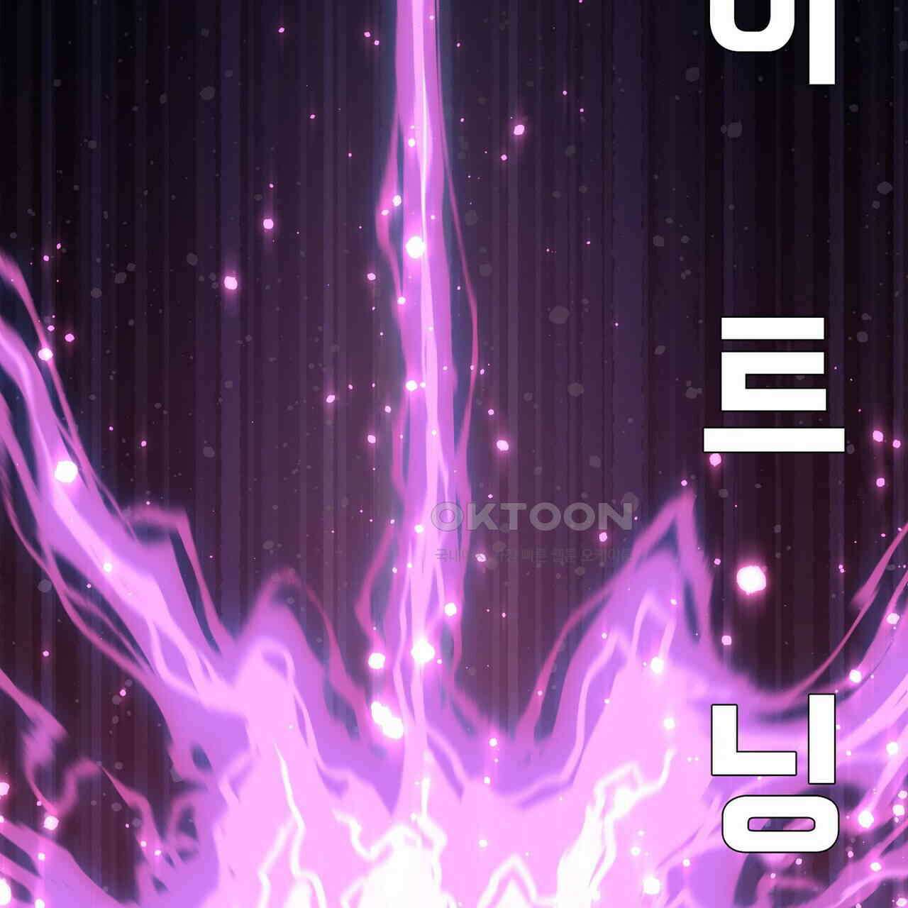 나의 직원이 되어라 - 종말에서 살아남기 99화 91