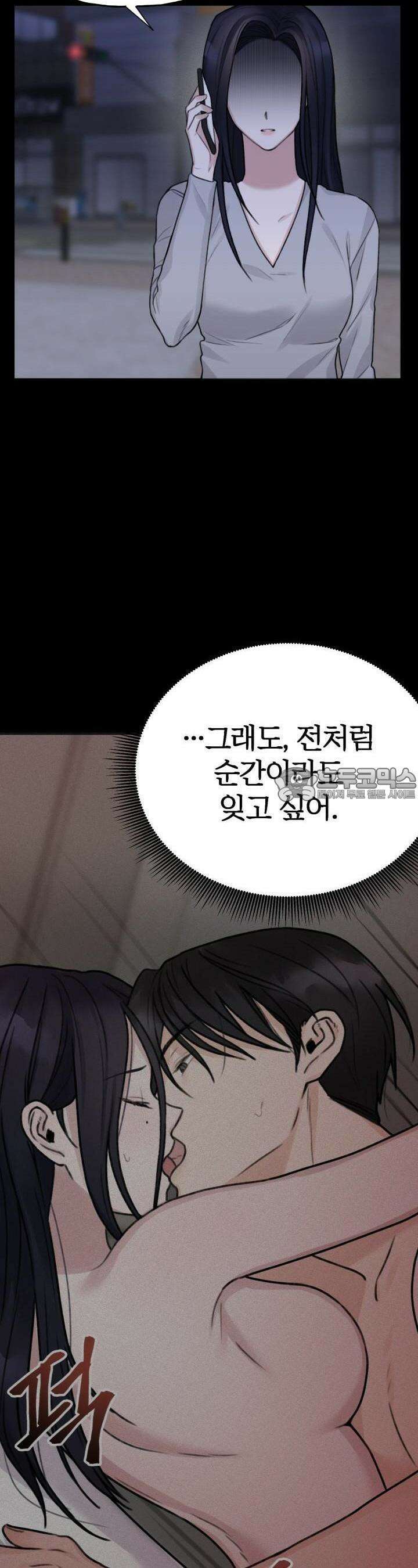 감아 4화 3
