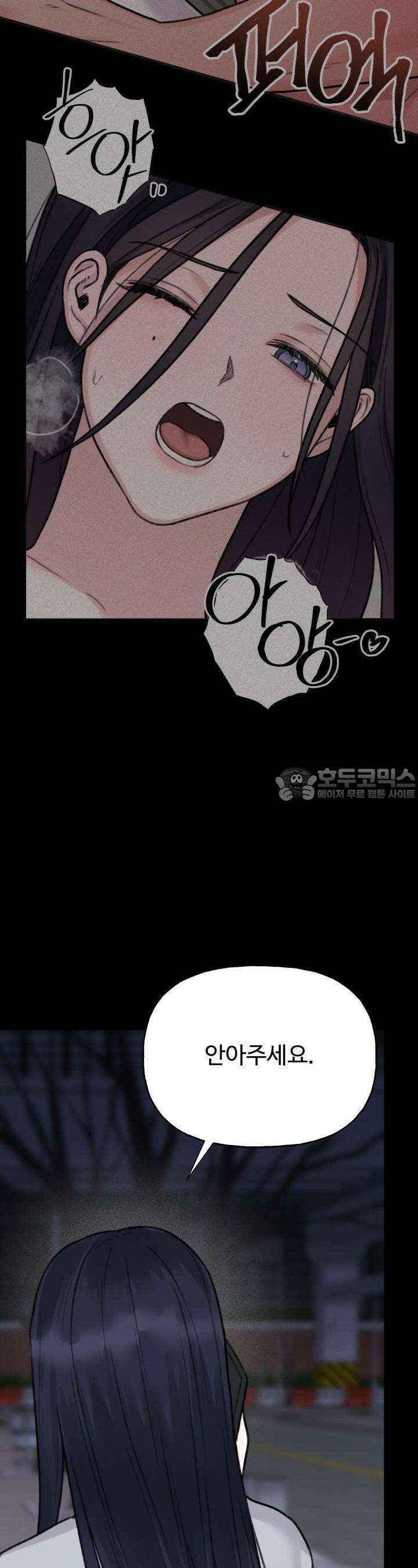 감아 4화 4