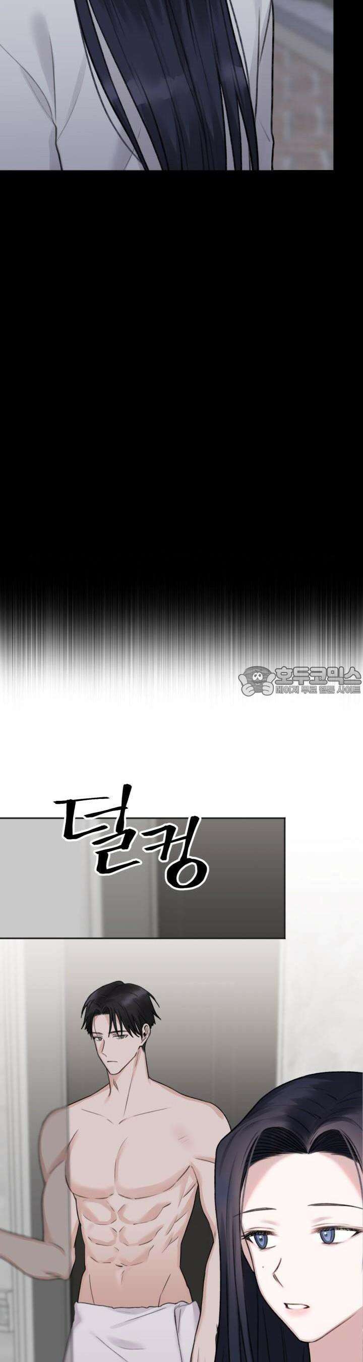 감아 4화 5