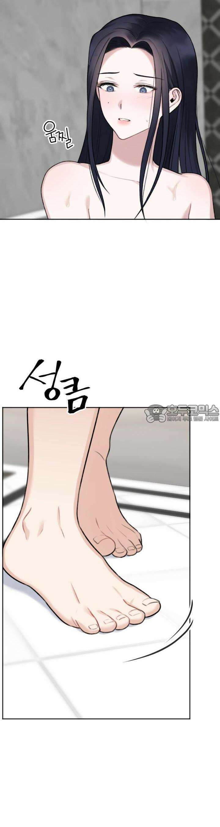 감아 4화 7