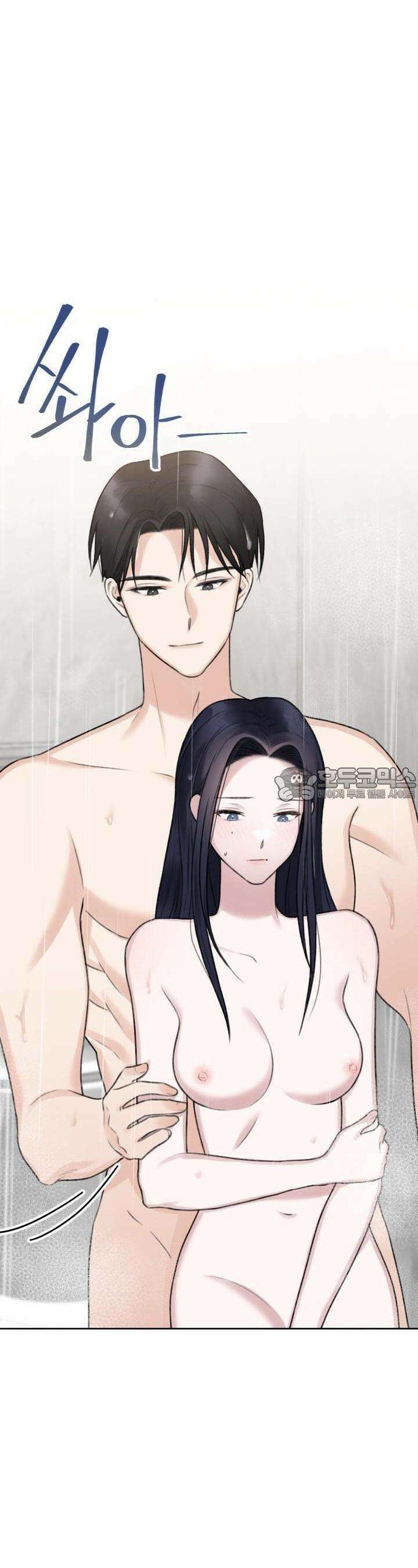 감아 4화 8