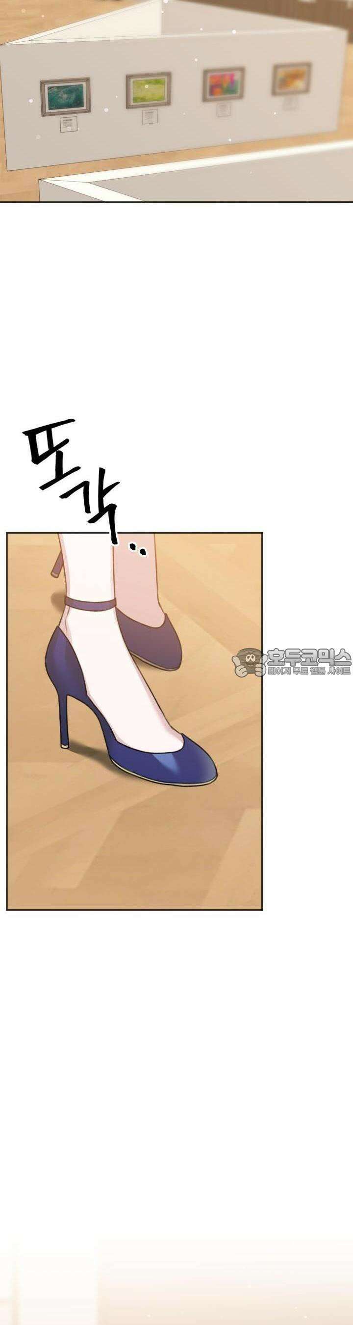 감아 9화 2