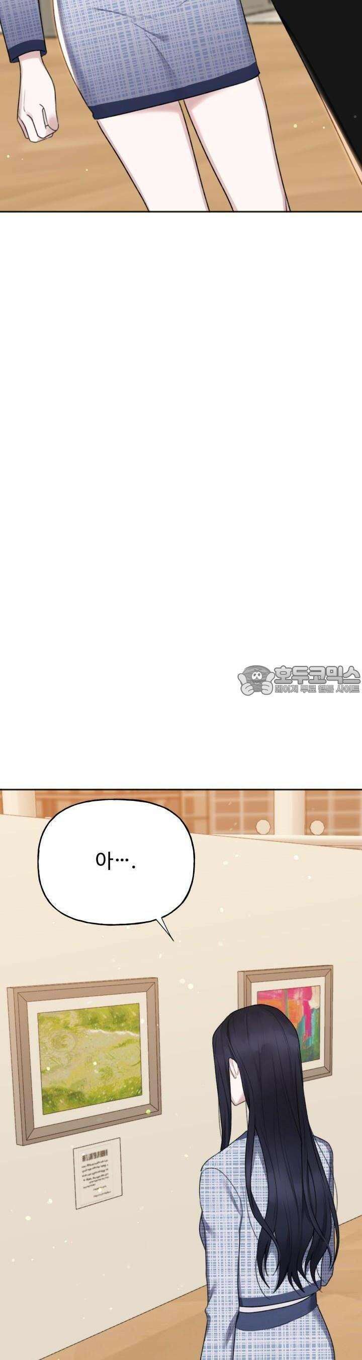 감아 9화 6