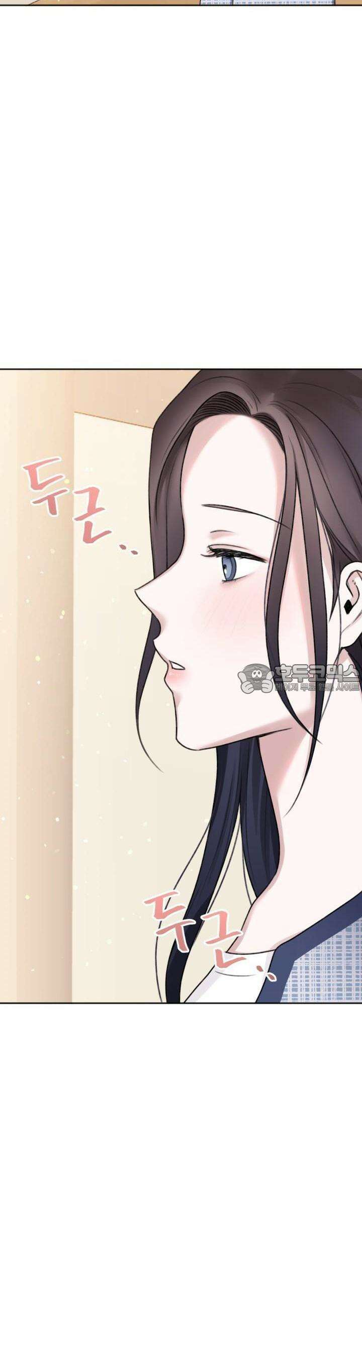 감아 9화 7
