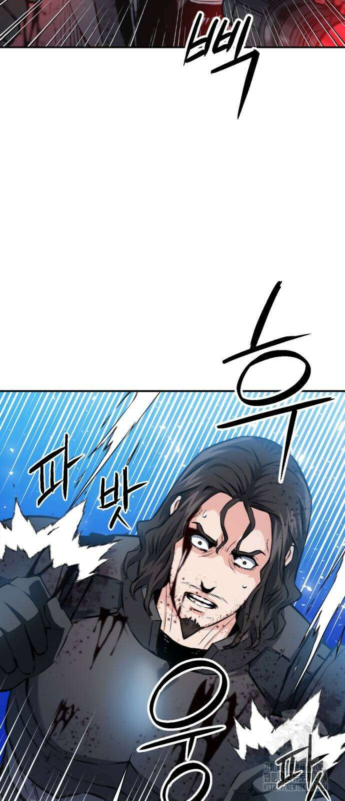 서울역 드루이드 169화 4