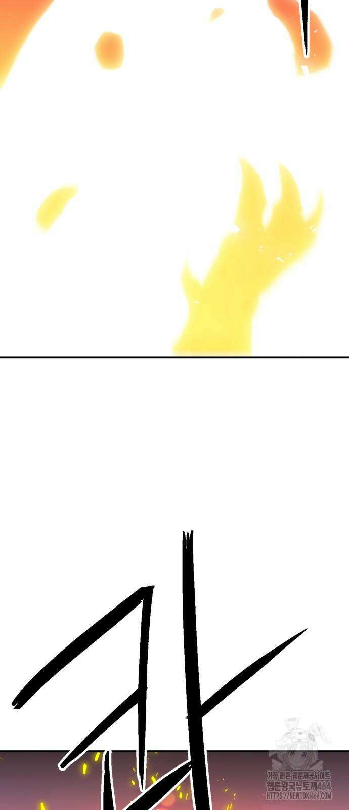 서울역 드루이드 169화 9