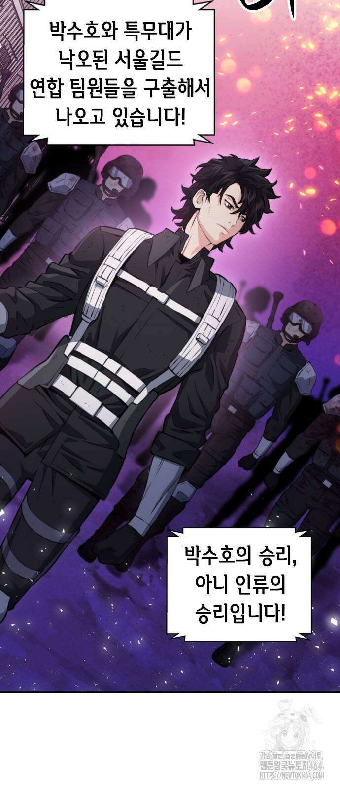 서울역 드루이드 169화 14
