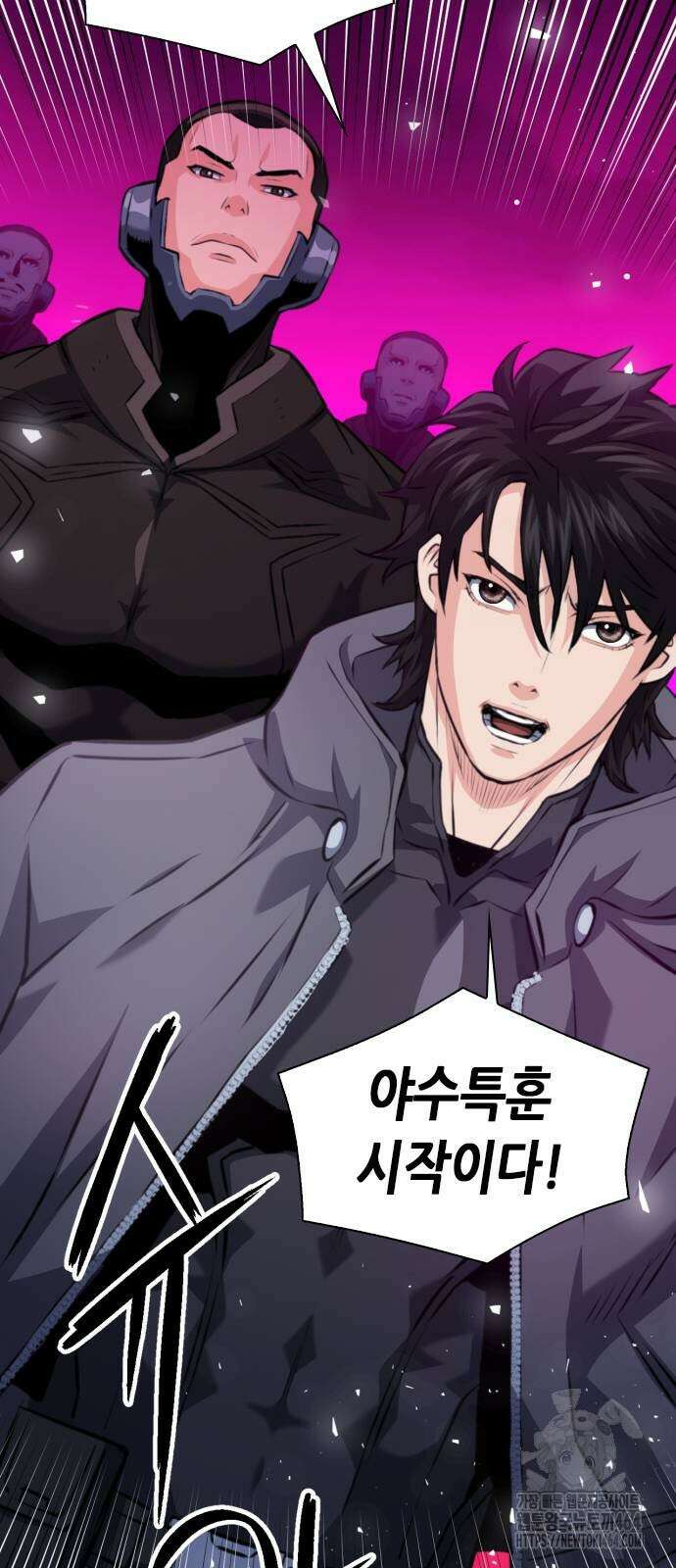 서울역 드루이드 169화 66