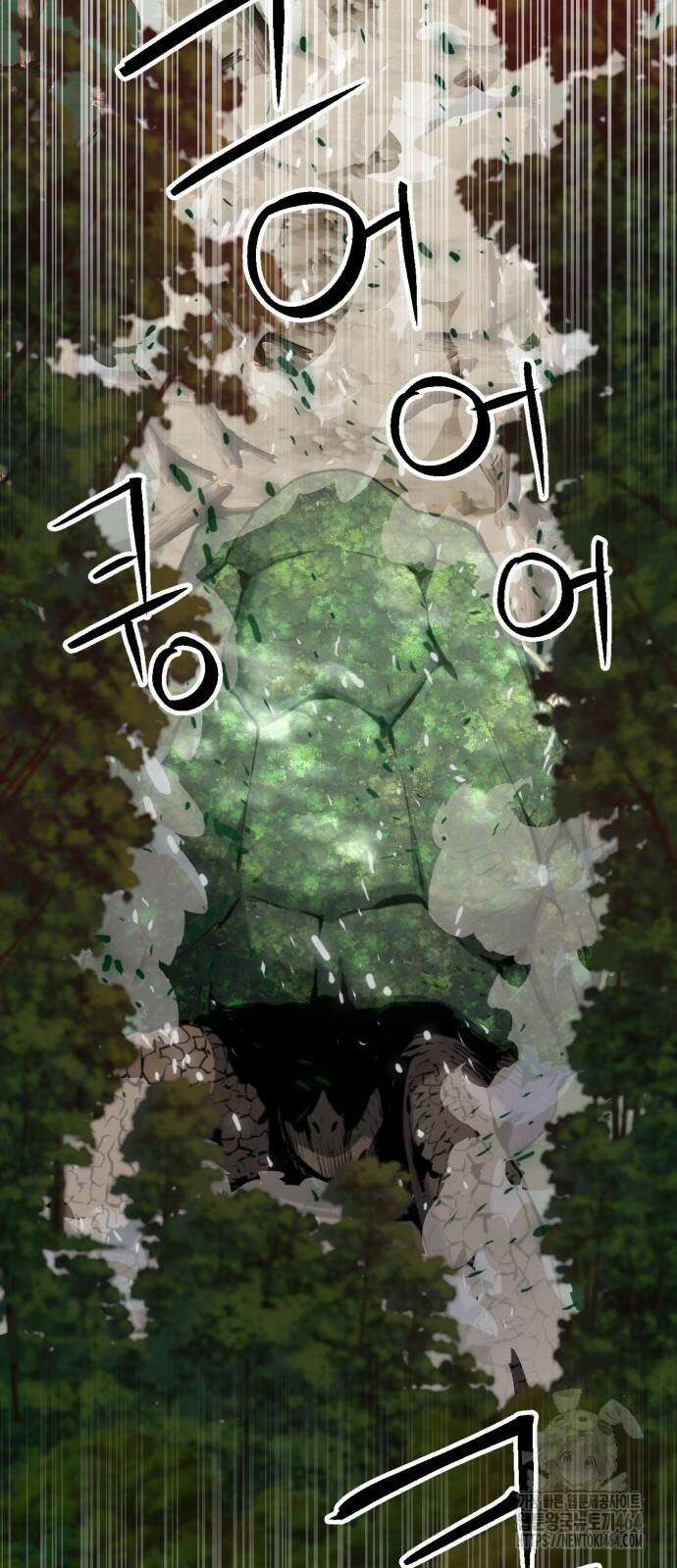 서울역 드루이드 169화 79