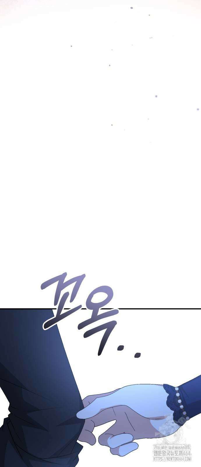 폭군님은 착하게 살고 싶어 91화 66