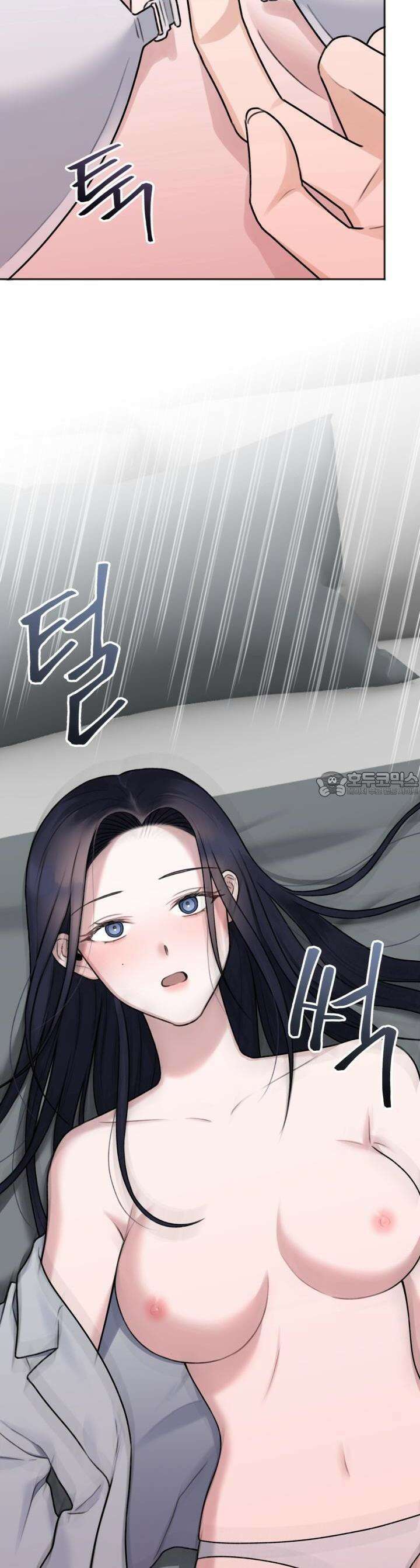 감아 23화 3