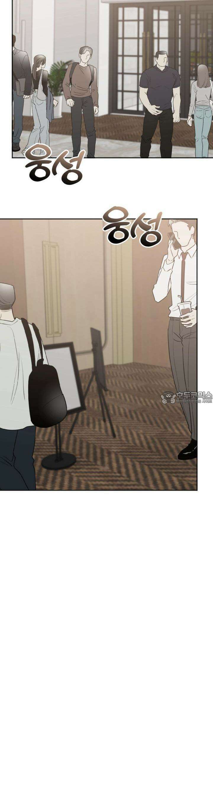 감아 27화 2