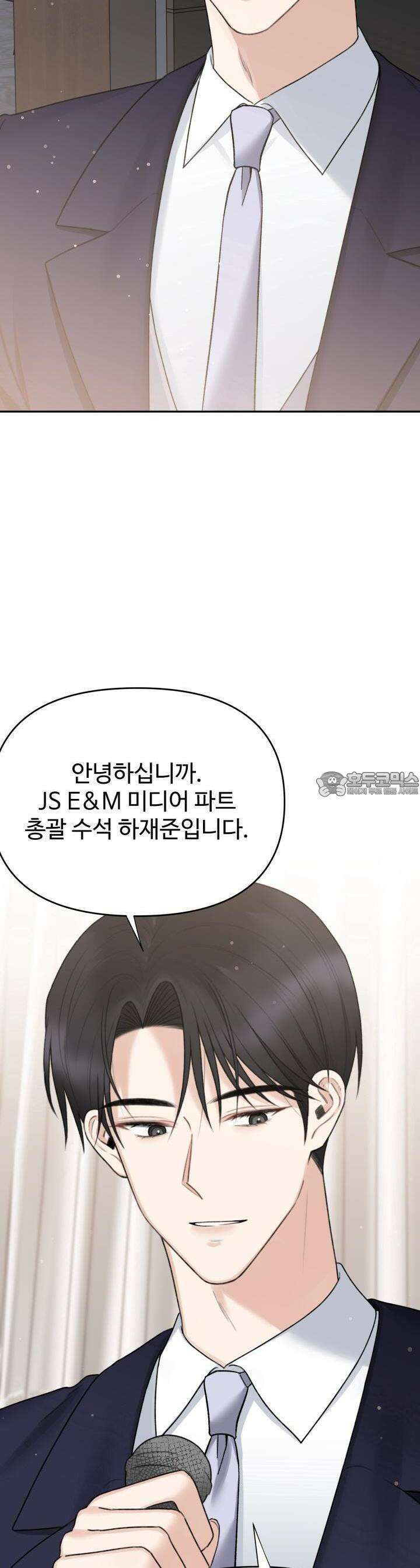 감아 27화 6