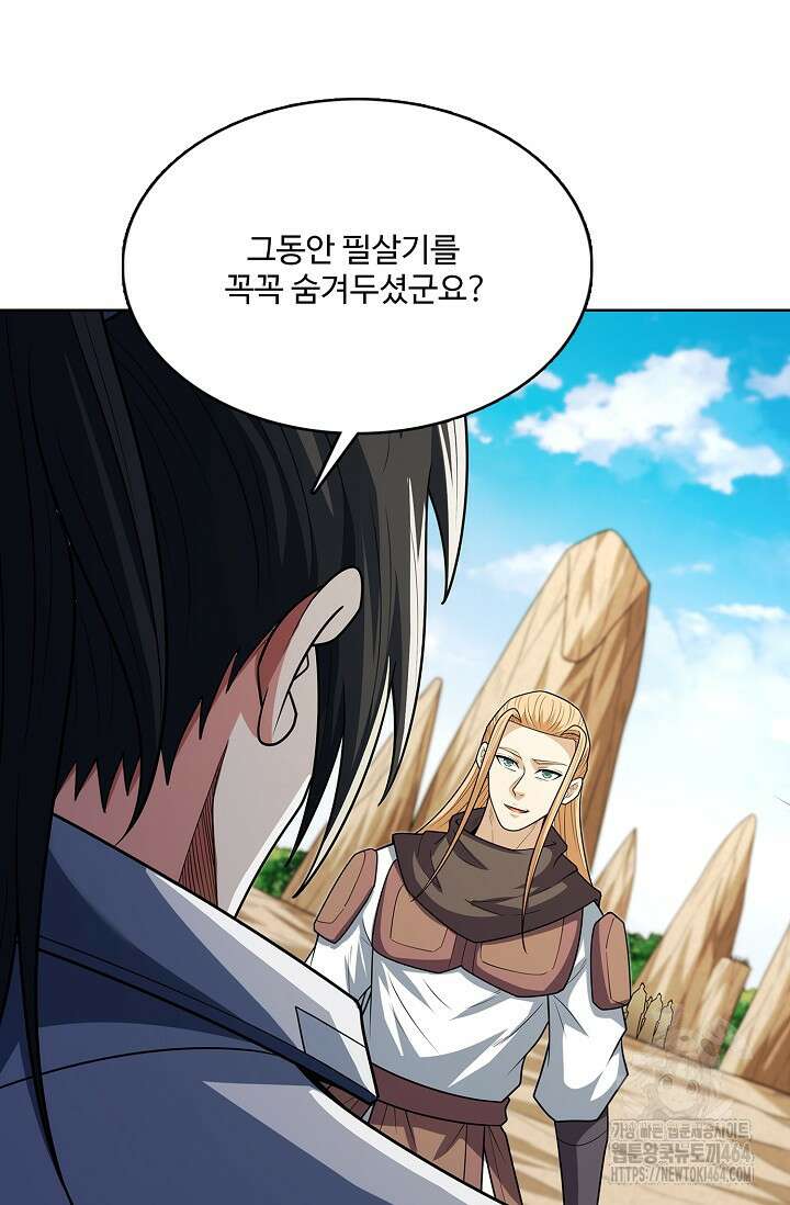 절세무신 488화 5