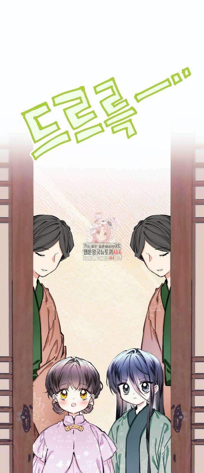 악당을 업어 키웠더니 11화 1