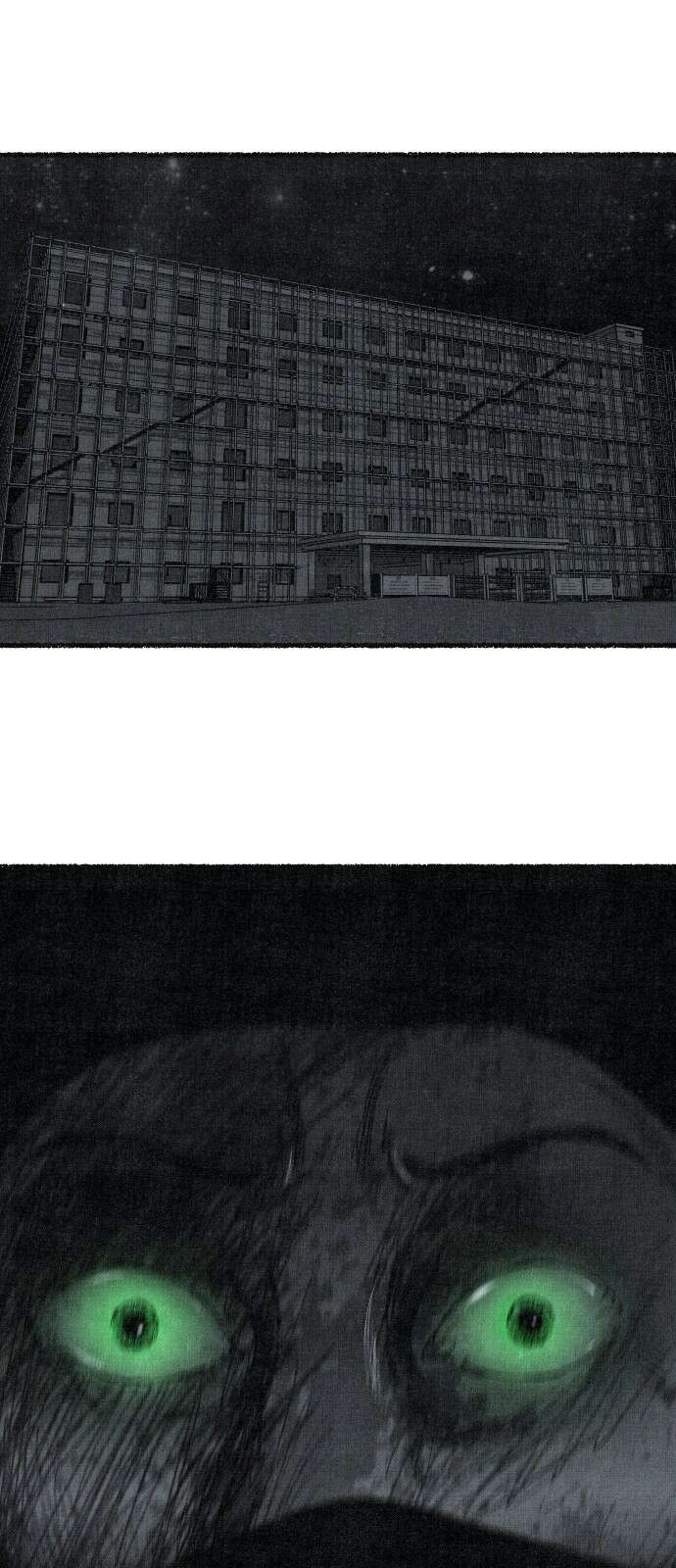 벌집 46화 1