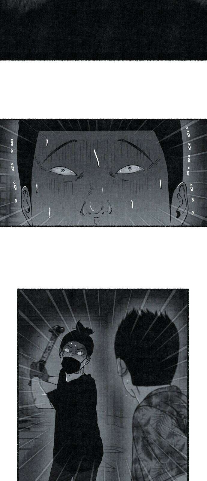 벌집 46화 2
