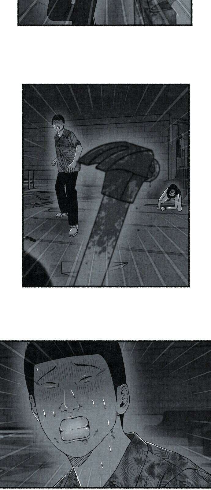 벌집 46화 3