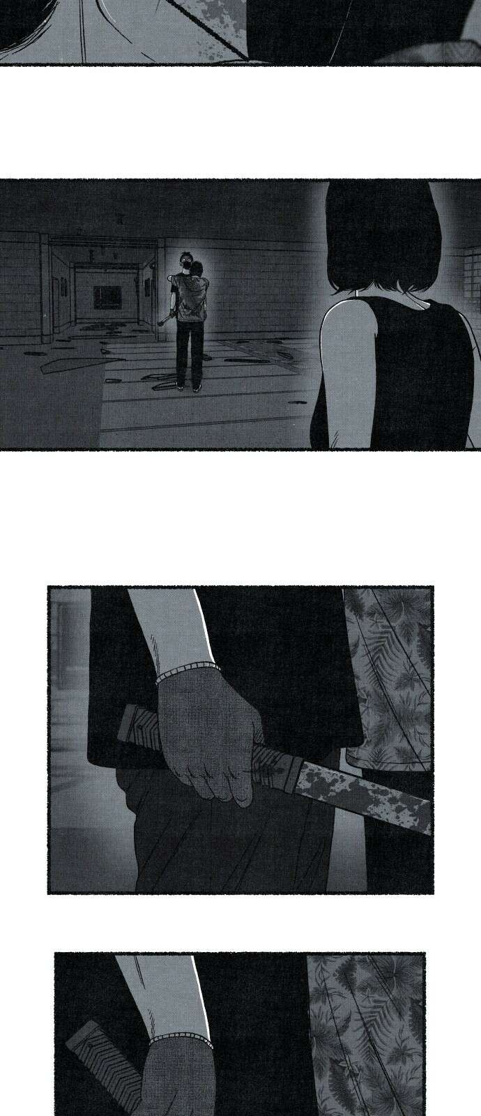 벌집 46화 69
