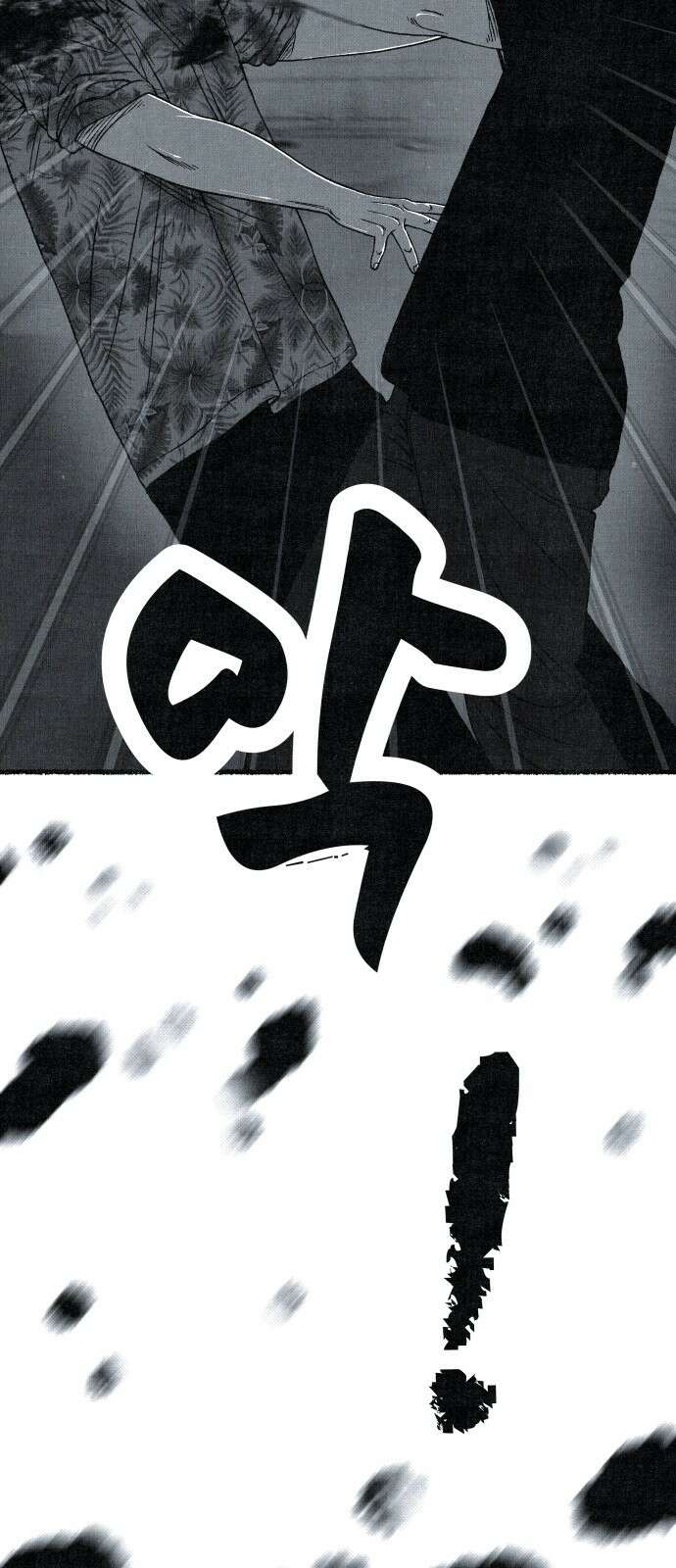 벌집 46화 89