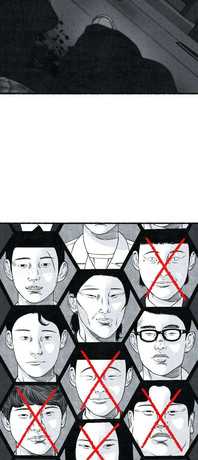 벌집 46화 93