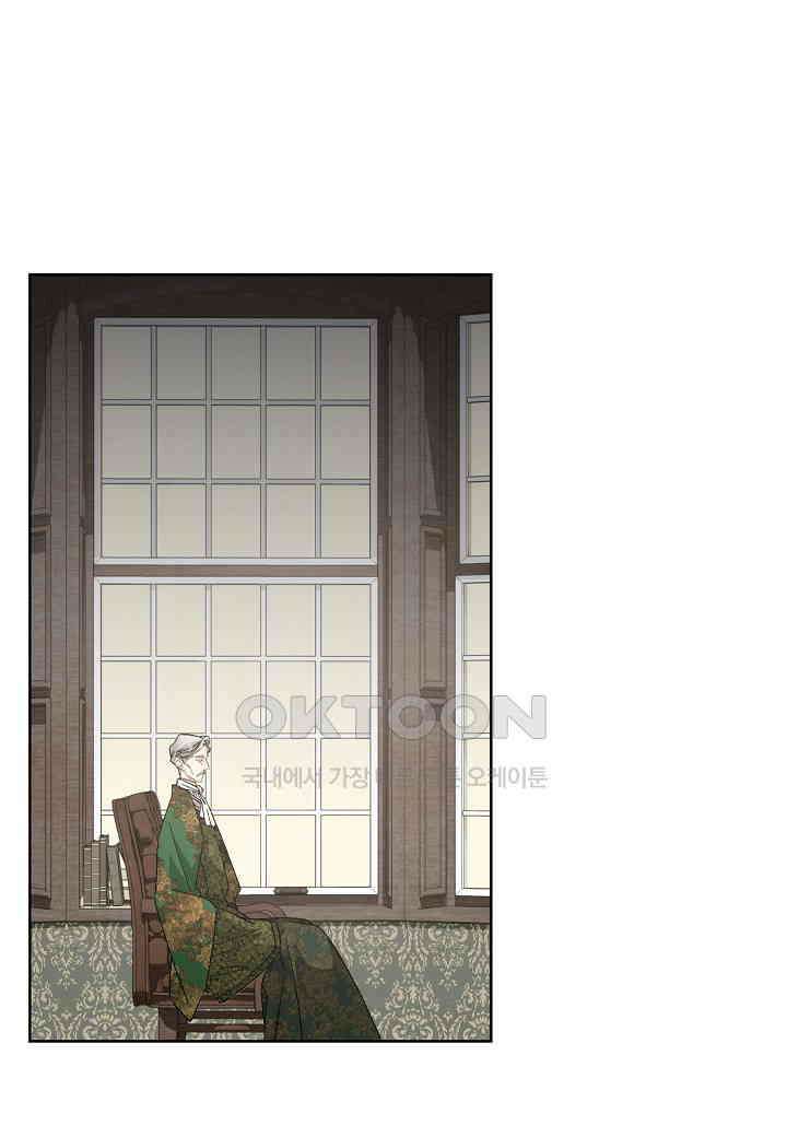 엘스카르 - 140화 6