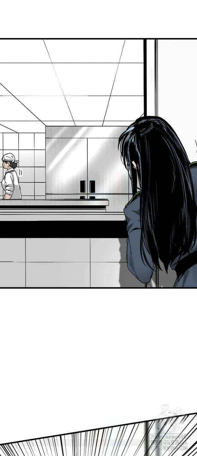 히어로 킬러 195화 8