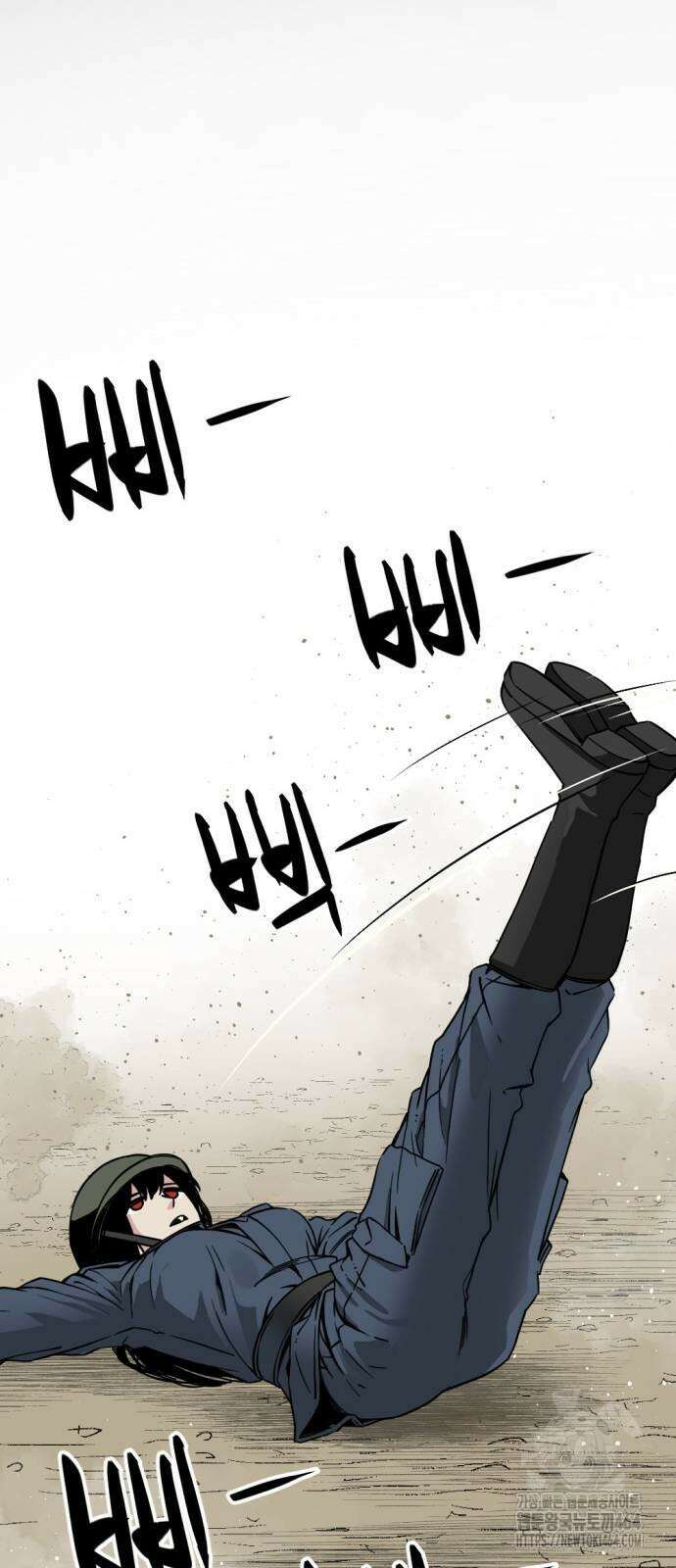 히어로 킬러 195화 18