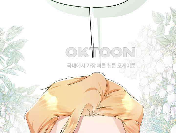 여보, 왜 당신이 후회해요? 6화 2