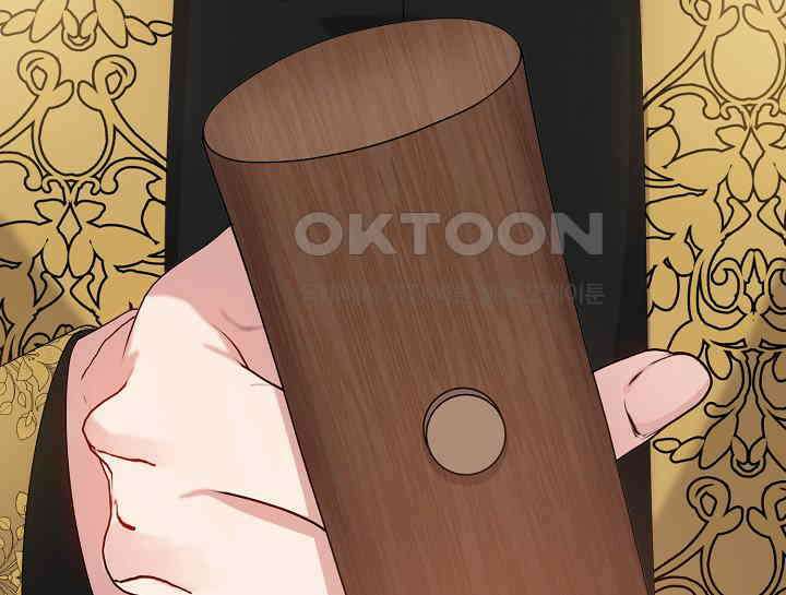 여보, 왜 당신이 후회해요? 6화 4