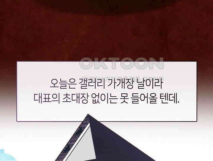 여보, 왜 당신이 후회해요? 14화 18