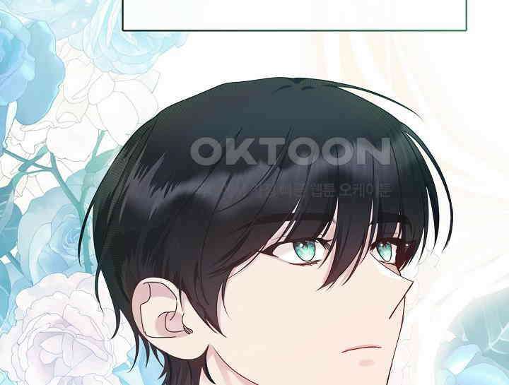 여보, 왜 당신이 후회해요? 14화 20