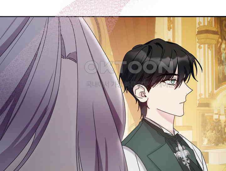 여보, 왜 당신이 후회해요? 14화 34